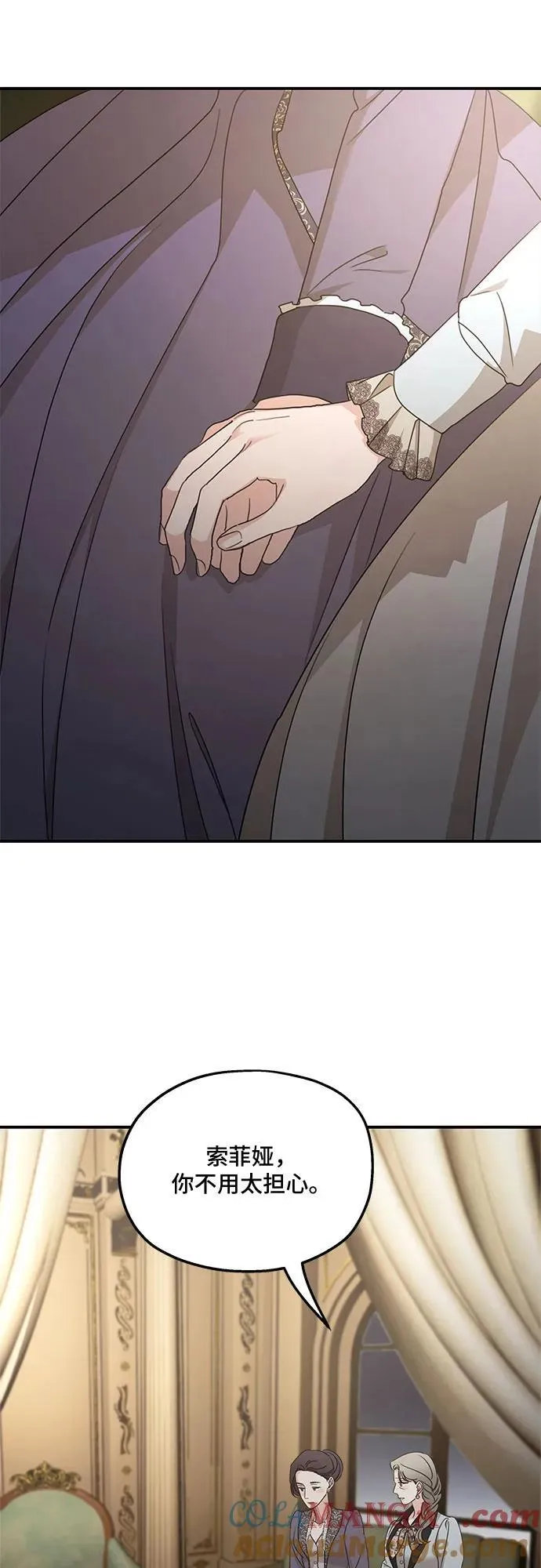 第111话 第55页