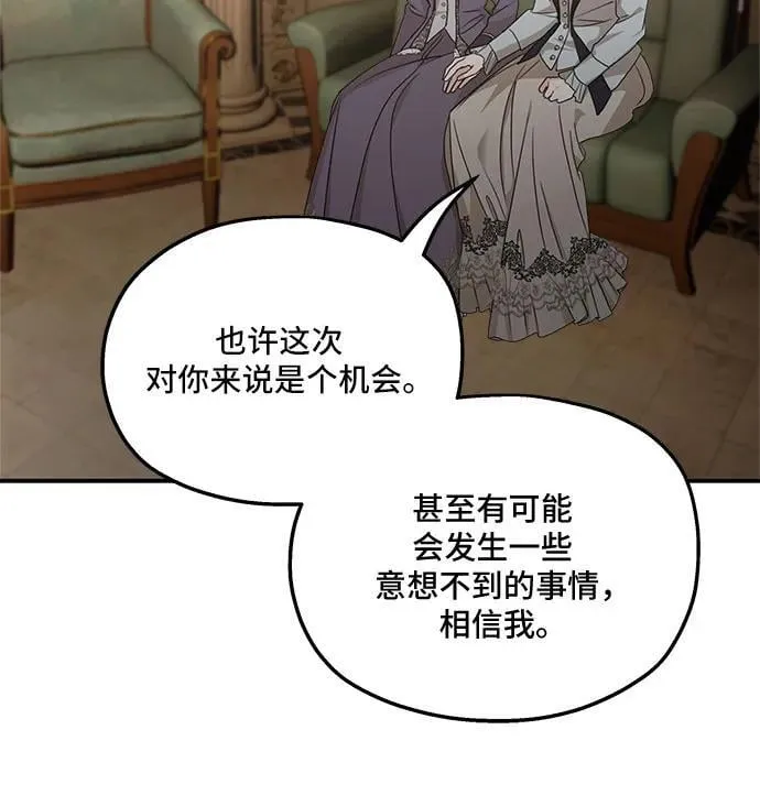 第111话 第56页