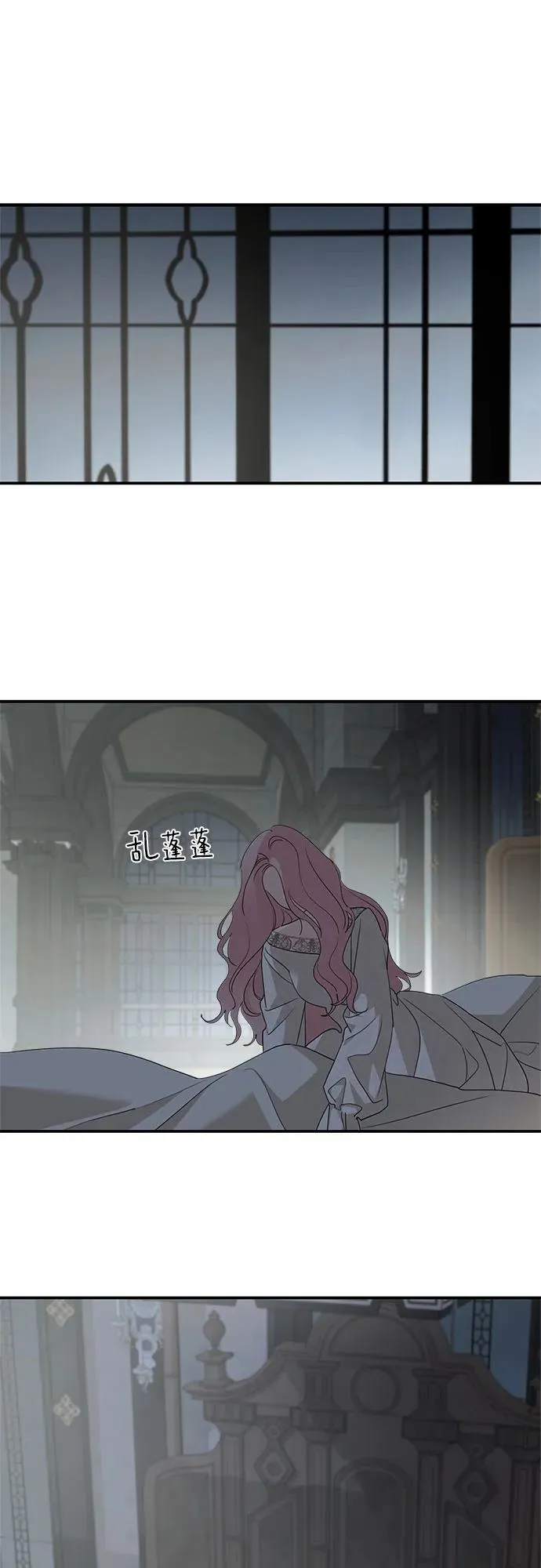 第112话 第2页