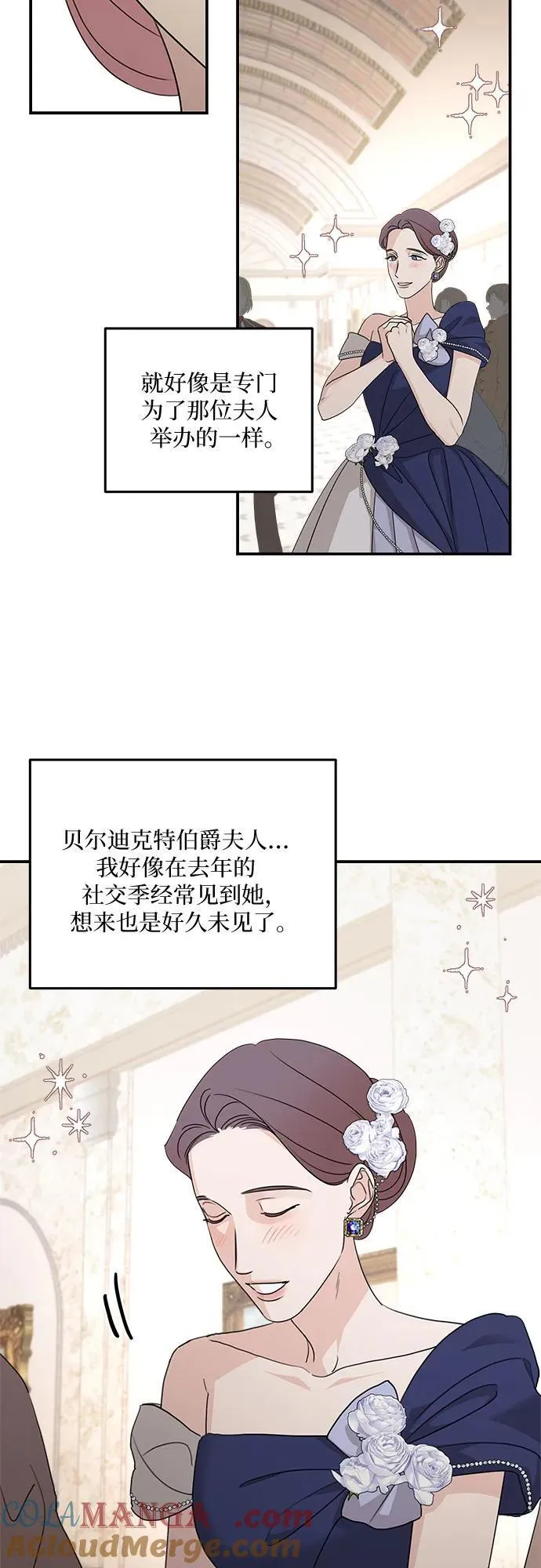 第112话 第10页