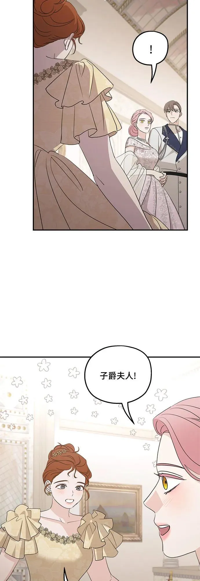 第112话 第12页