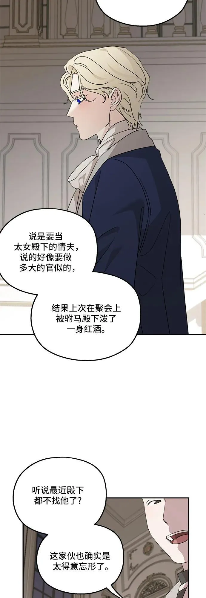 第112话 第17页