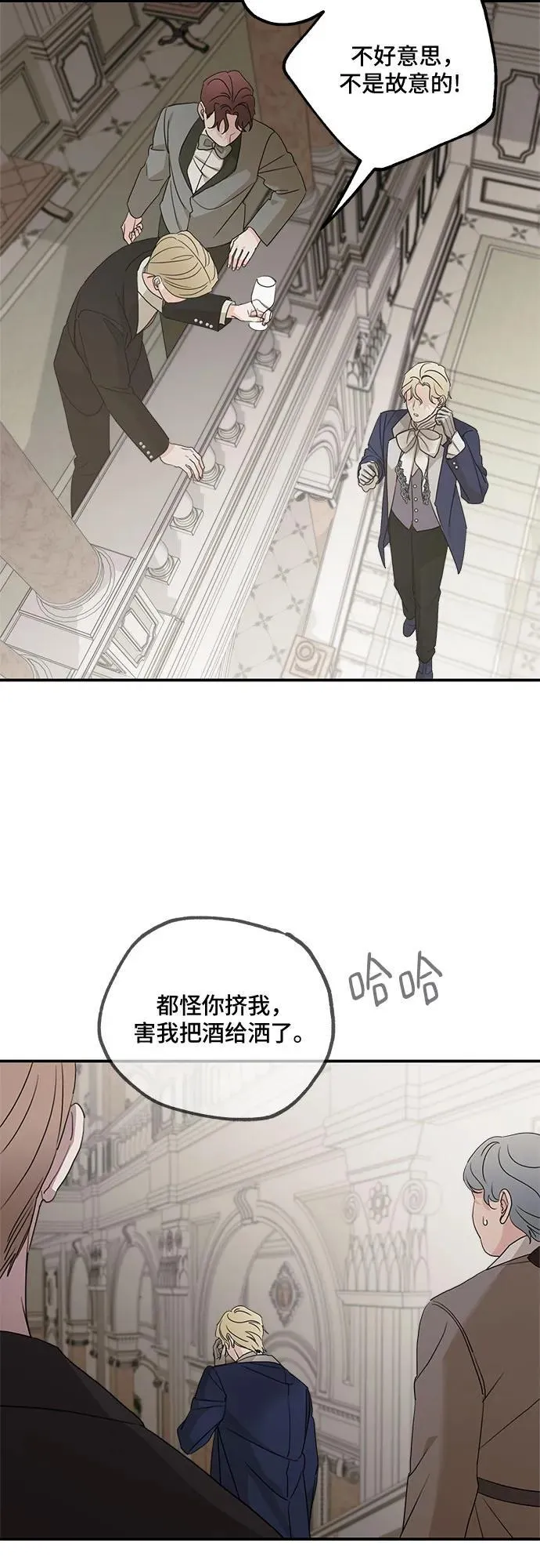 第112话 第20页