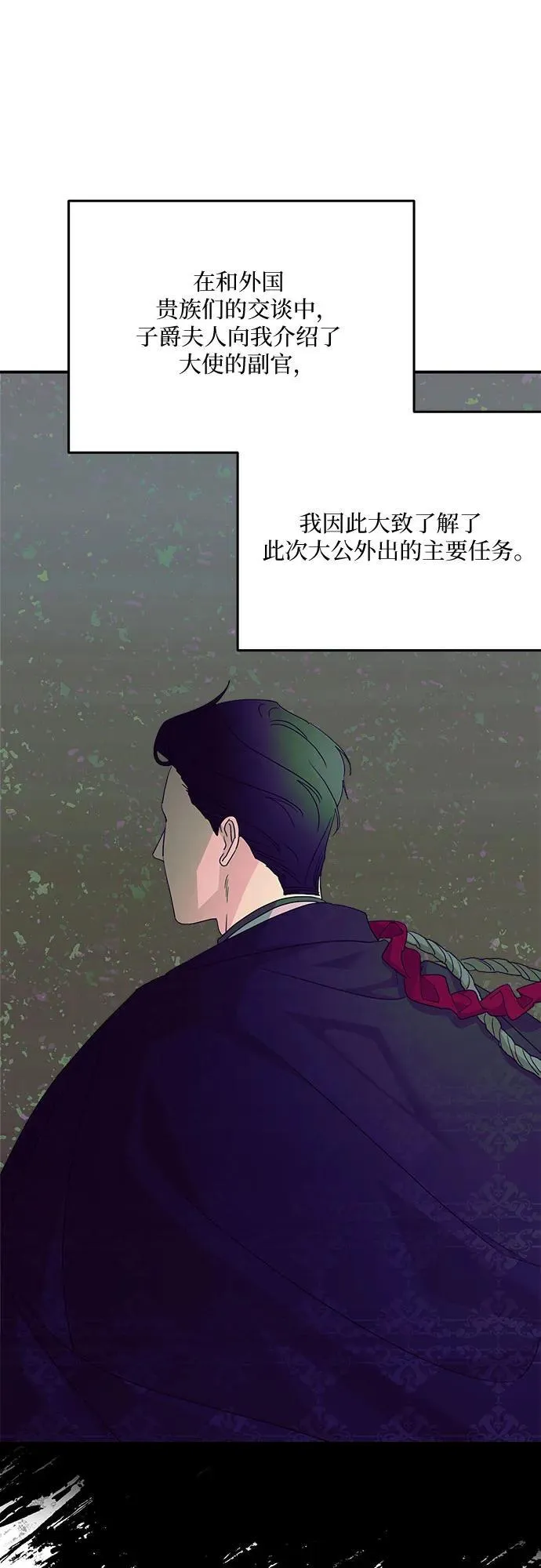 第112话 第26页