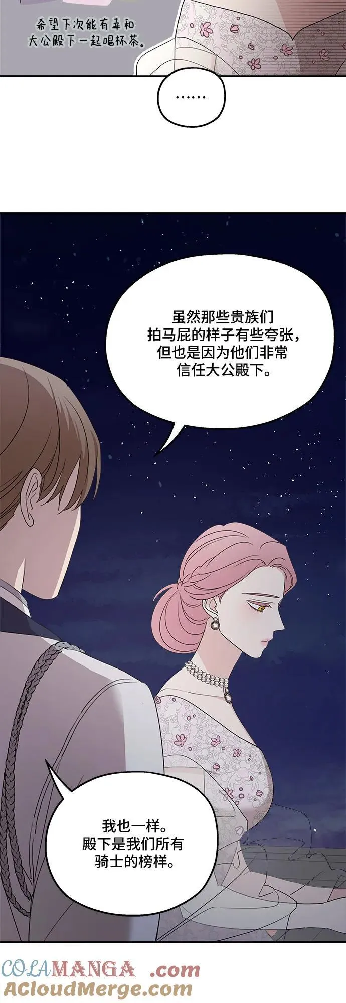 第112话 第34页