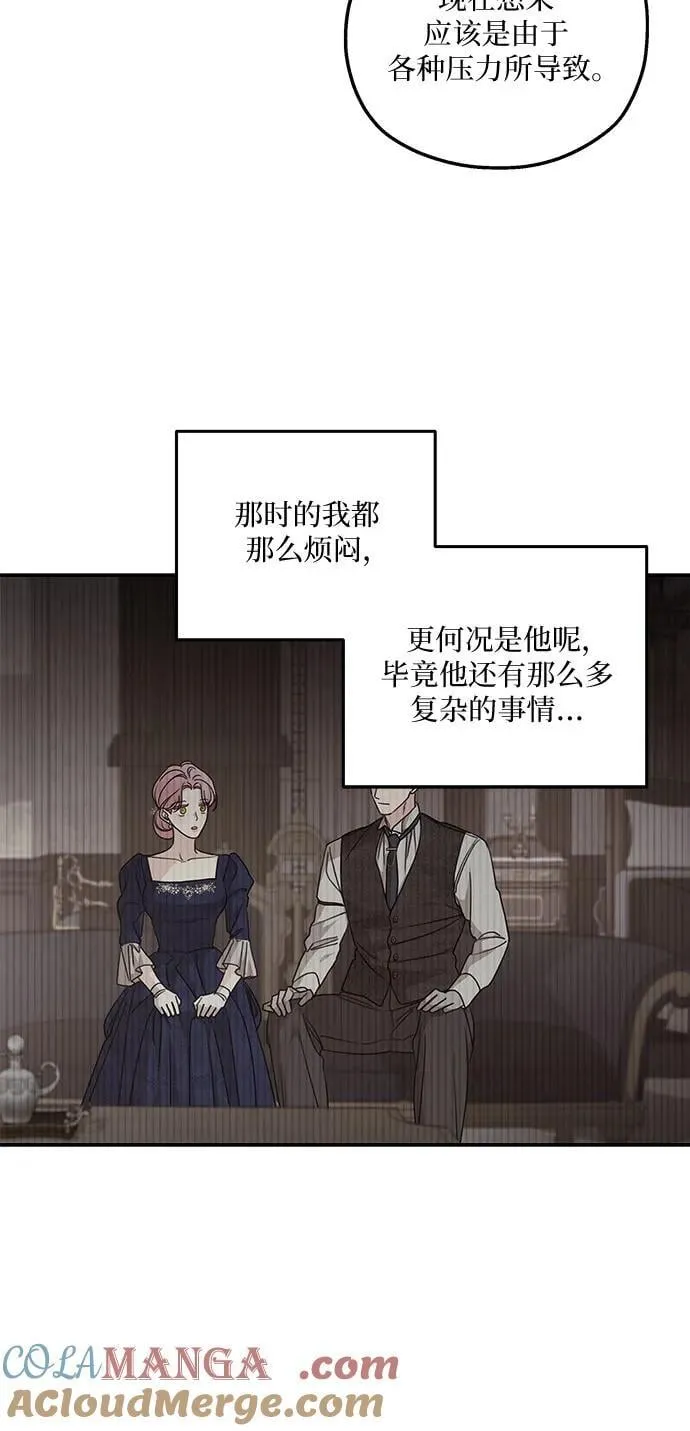 第112话 第43页