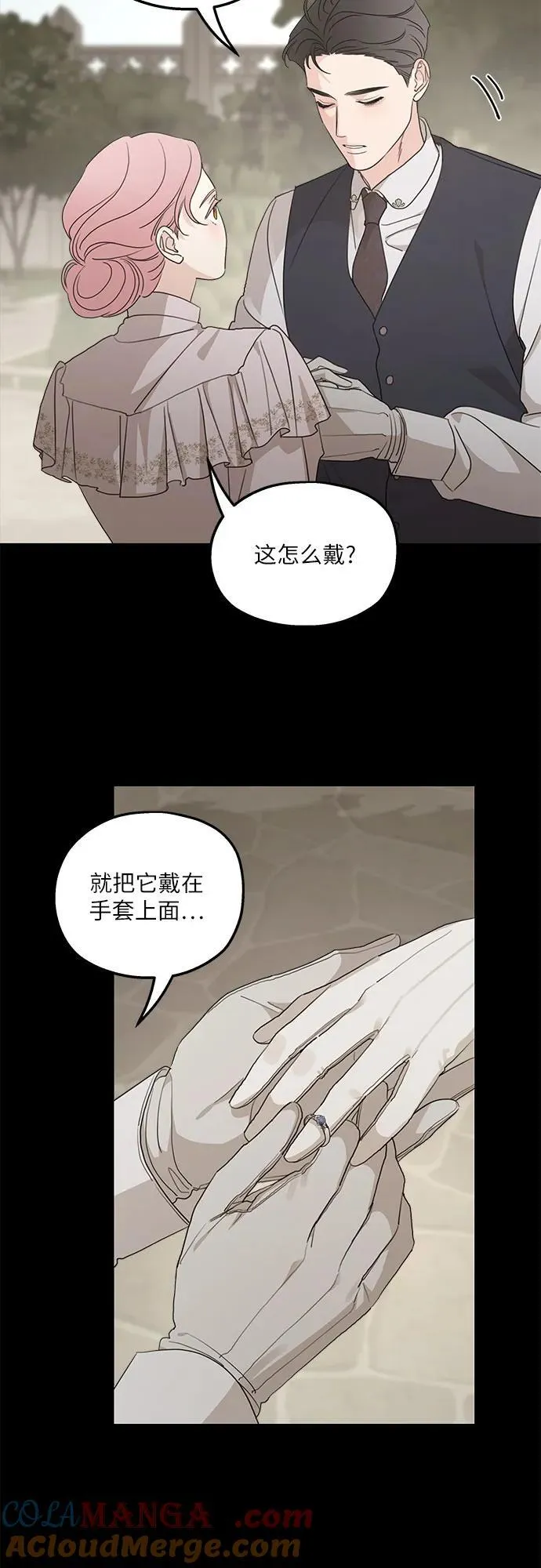 第112话 第46页