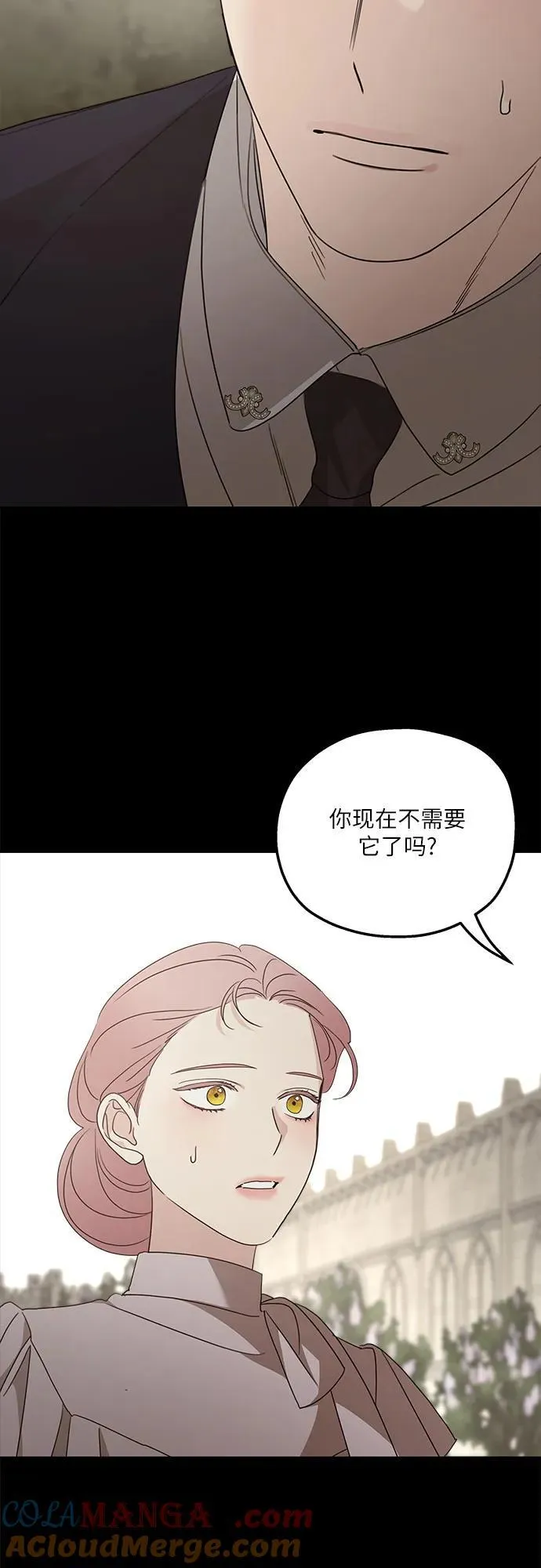 第112话 第49页