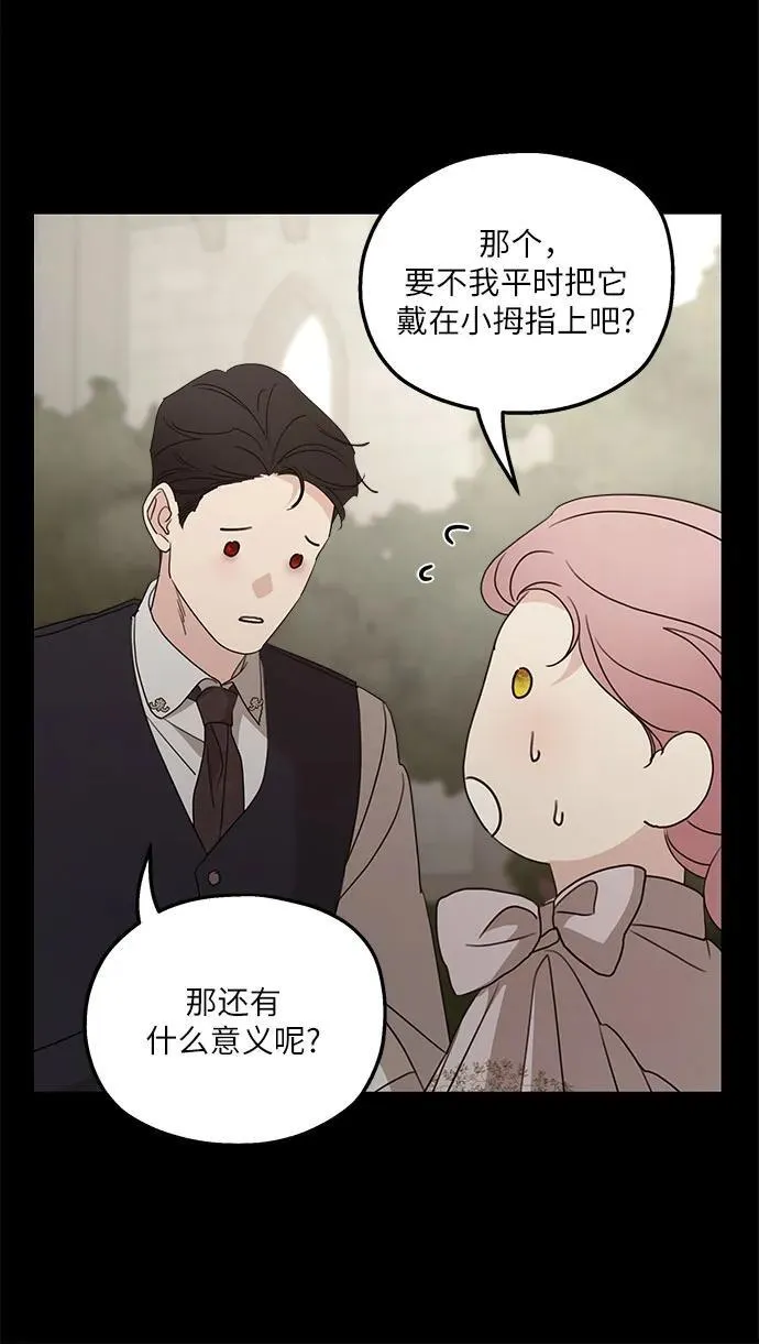第112话 第50页