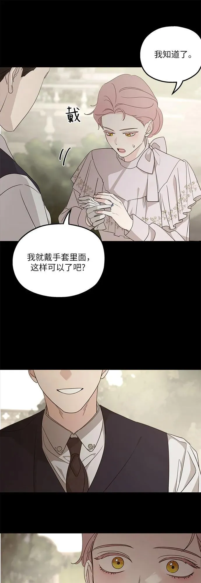 第112话 第51页
