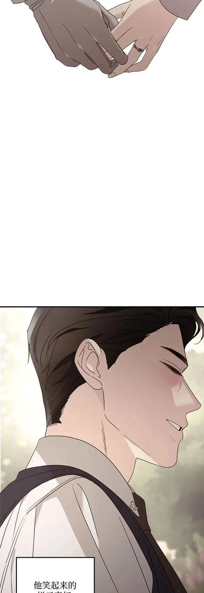 第112话 第54页