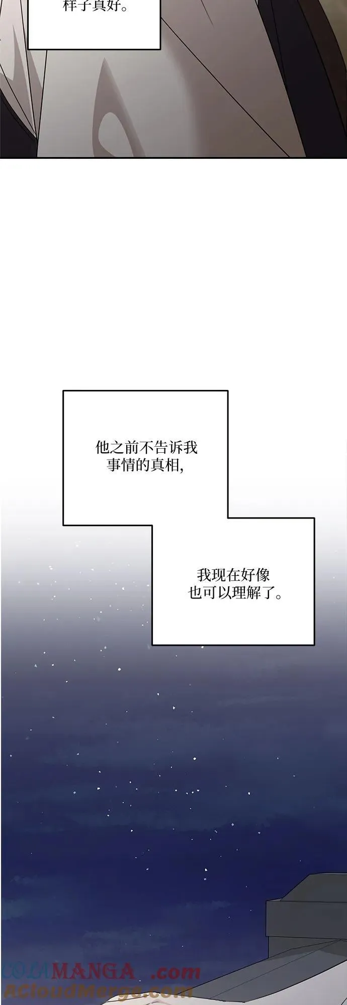 第112话 第55页