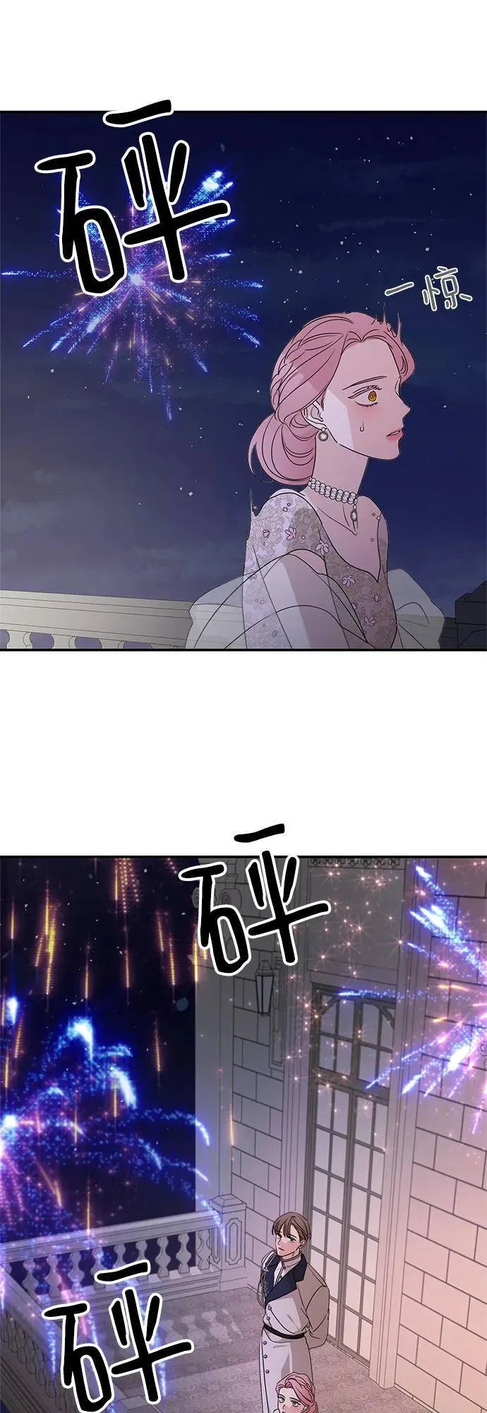 第112话 第59页