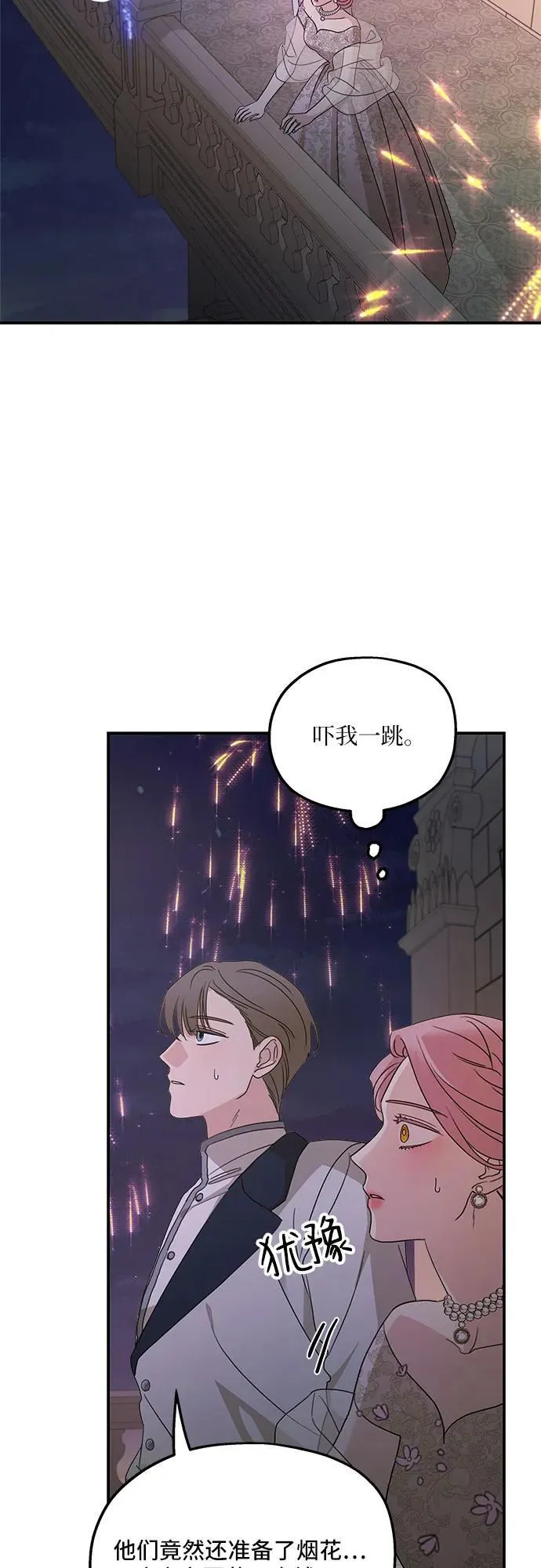 第112话 第60页