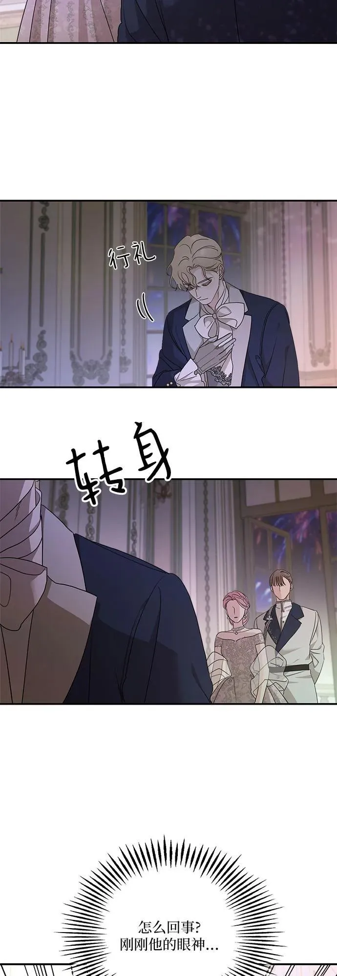 第112话 第66页