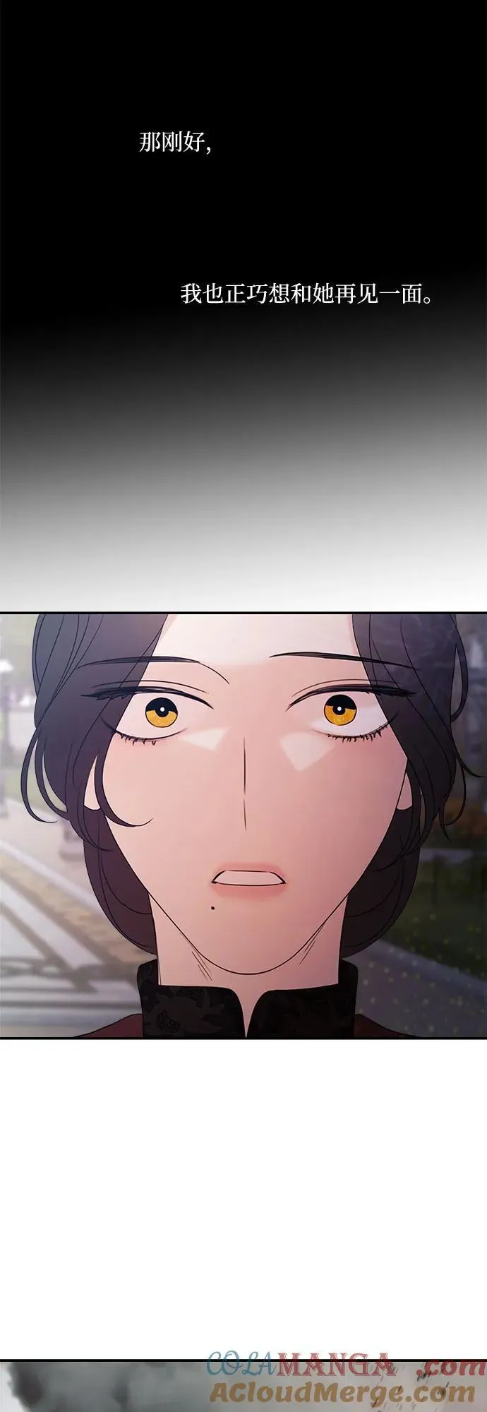 第113话 第4页