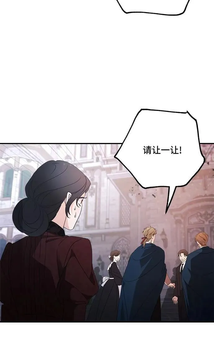 第113话 第8页