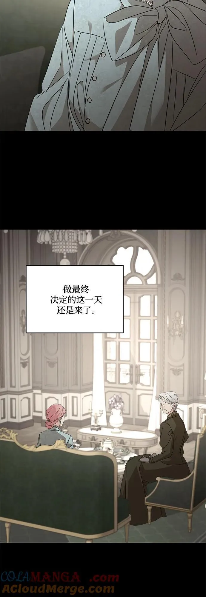 第113话 第13页