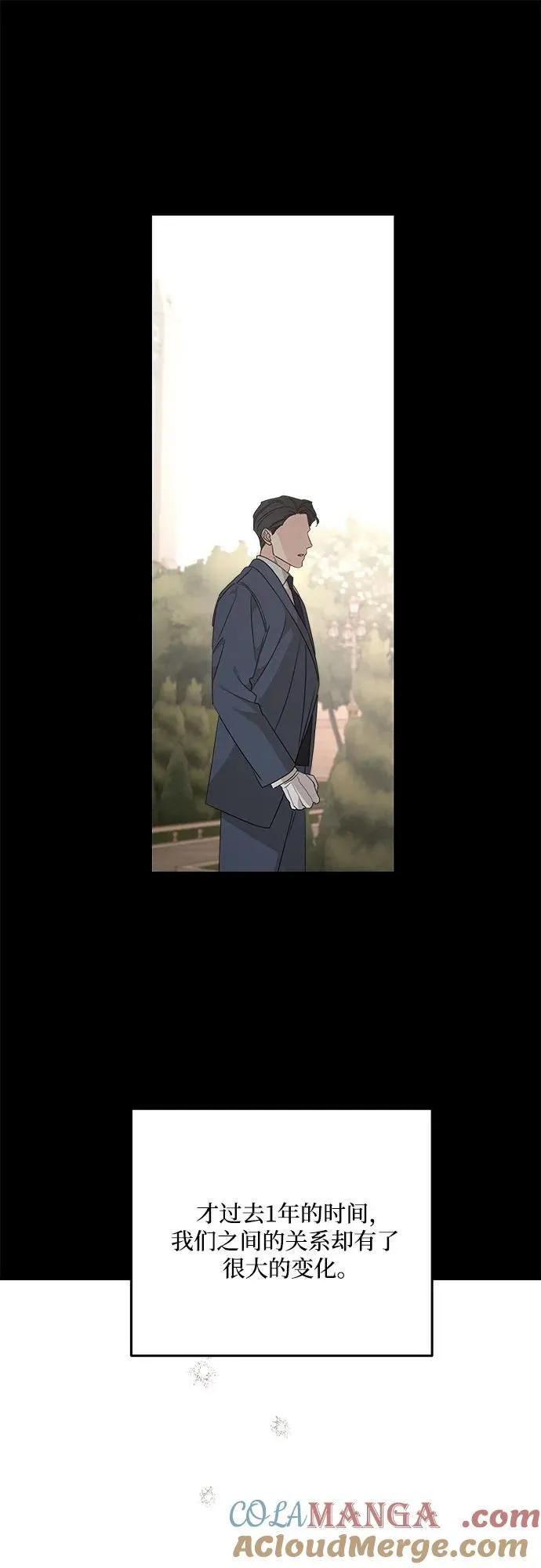 第113话 第16页