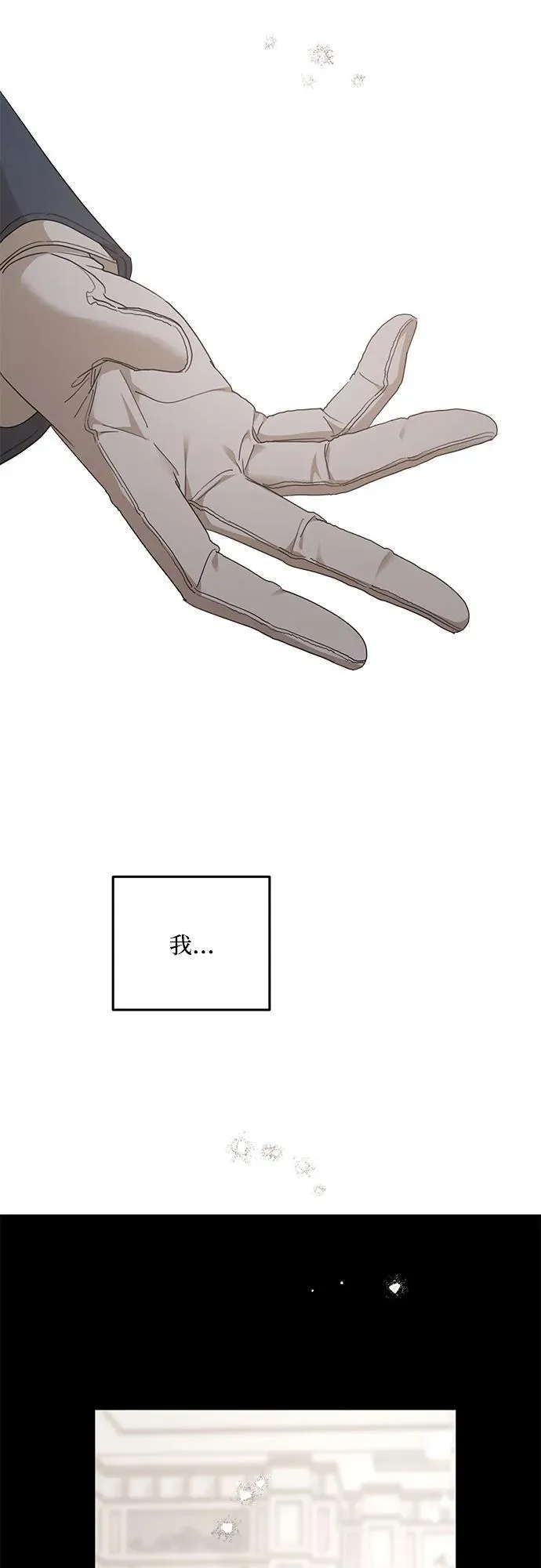 第113话 第17页