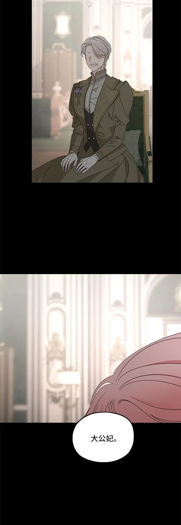 第113话 第18页