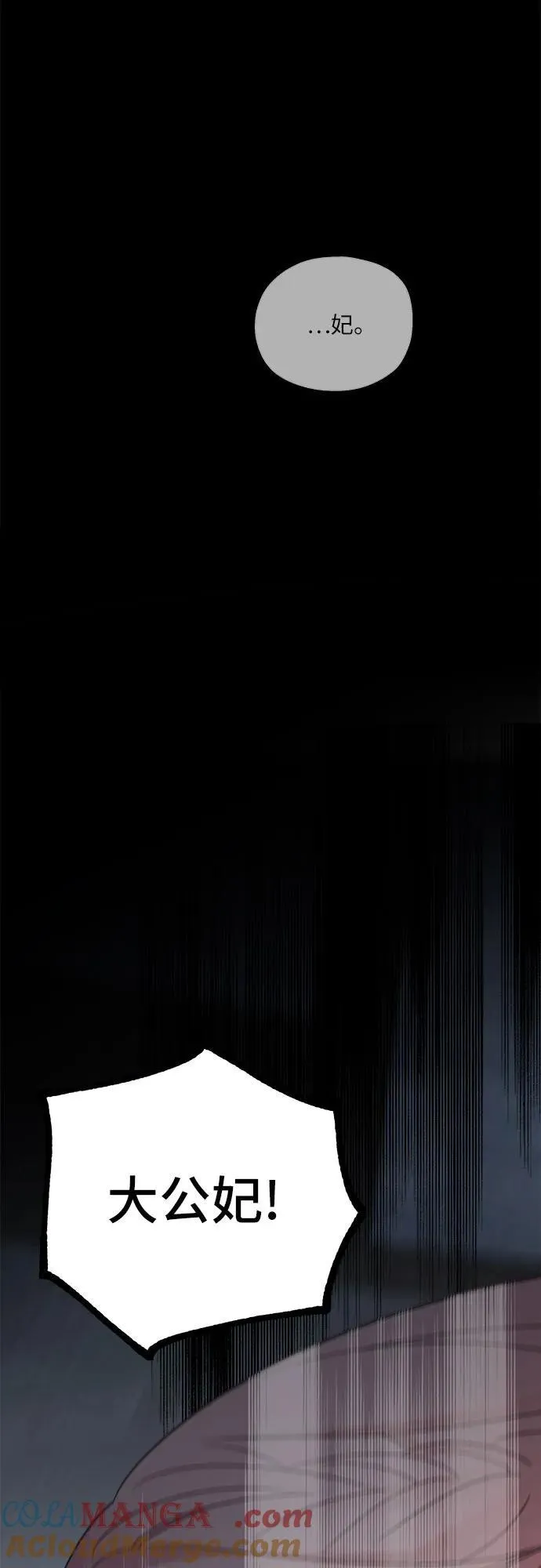 第113话 第19页