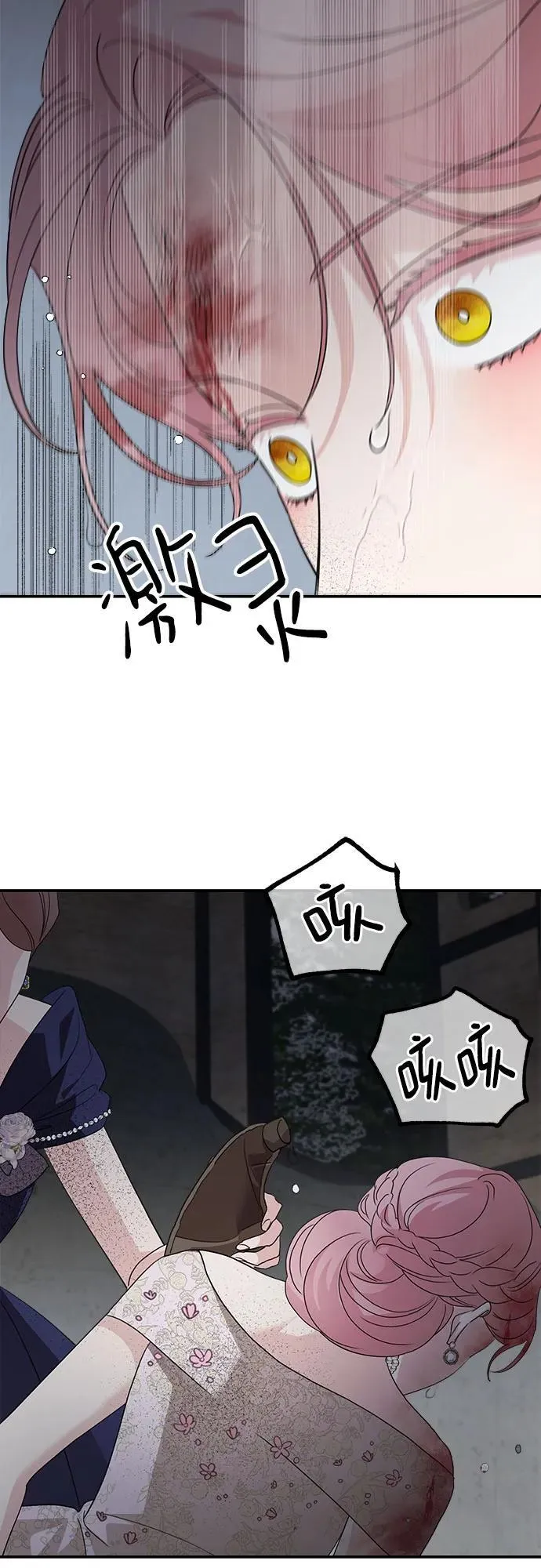 第113话 第20页