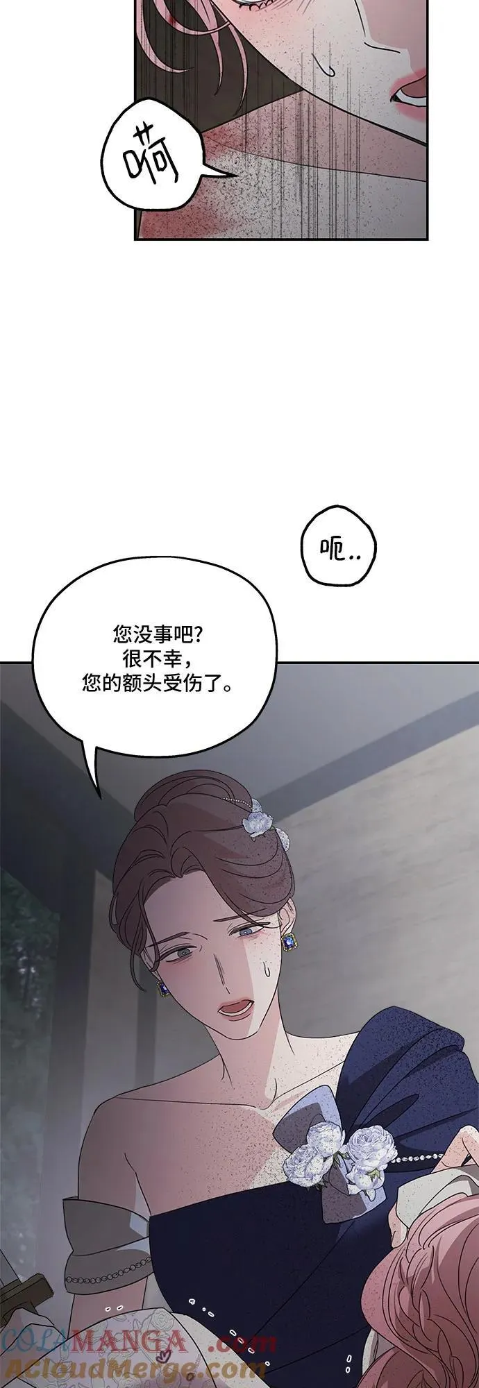 第113话 第25页