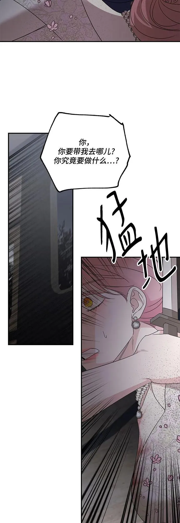 第113话 第26页