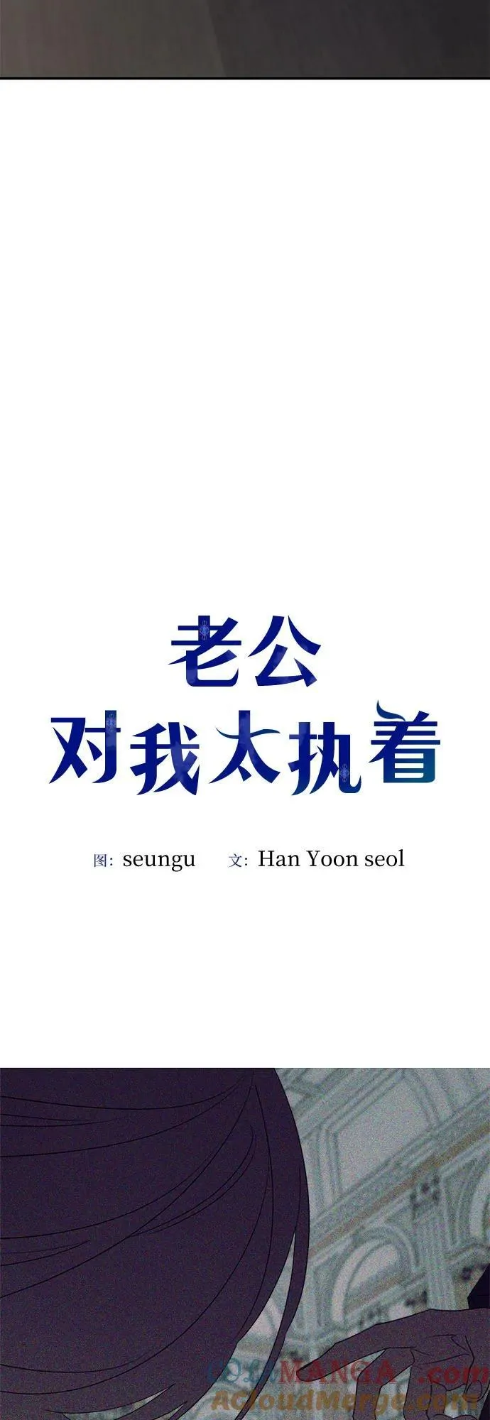 第113话 第28页