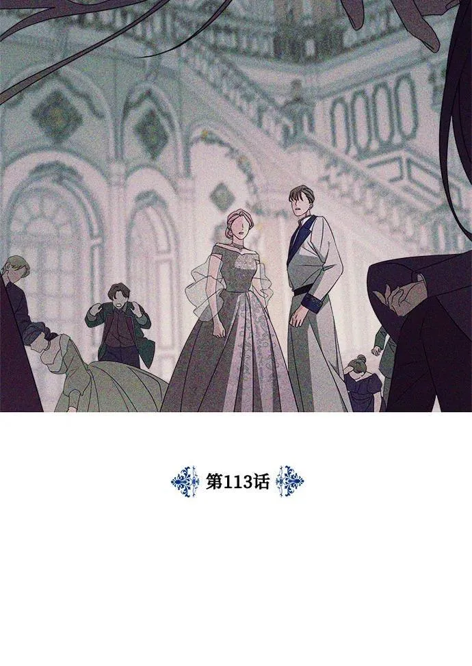 第113话 第29页