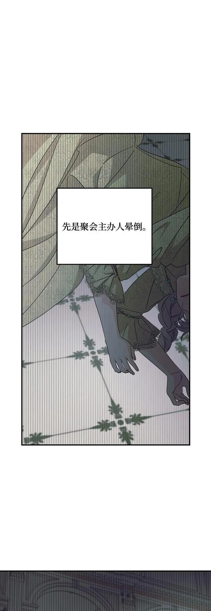 第113话 第30页