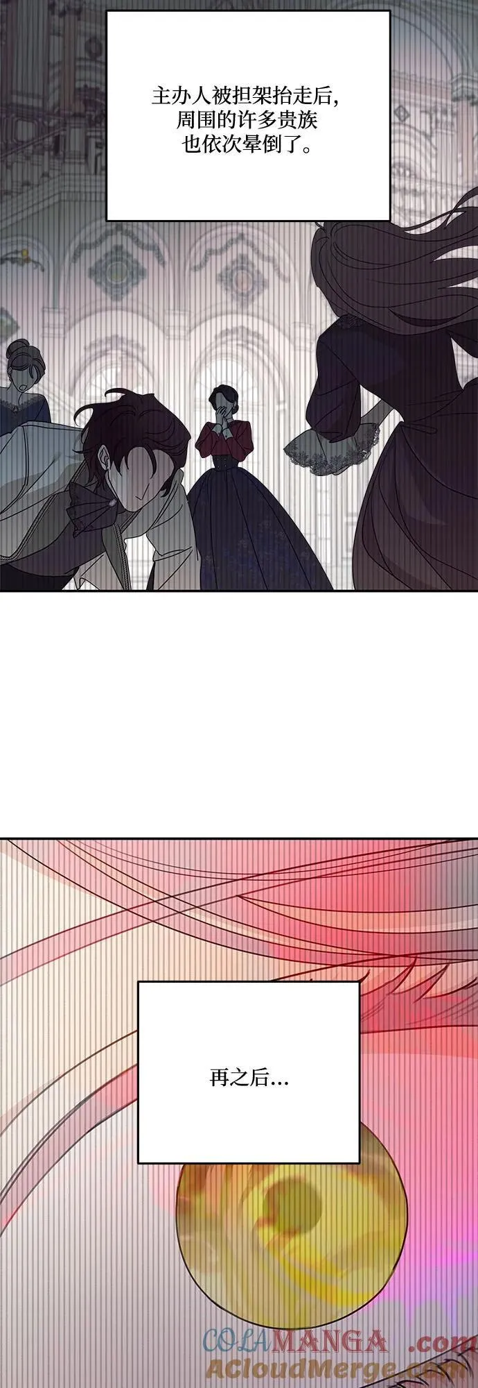 第113话 第31页