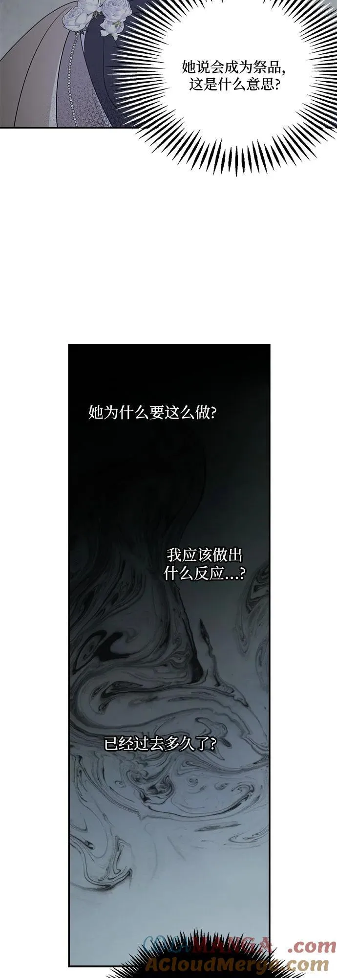 第113话 第34页