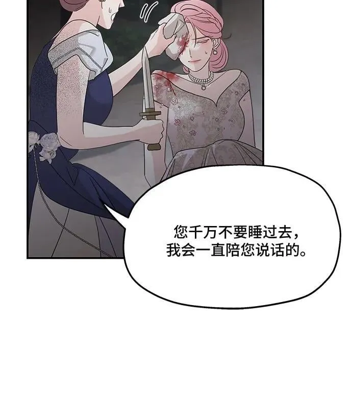 第113话 第36页