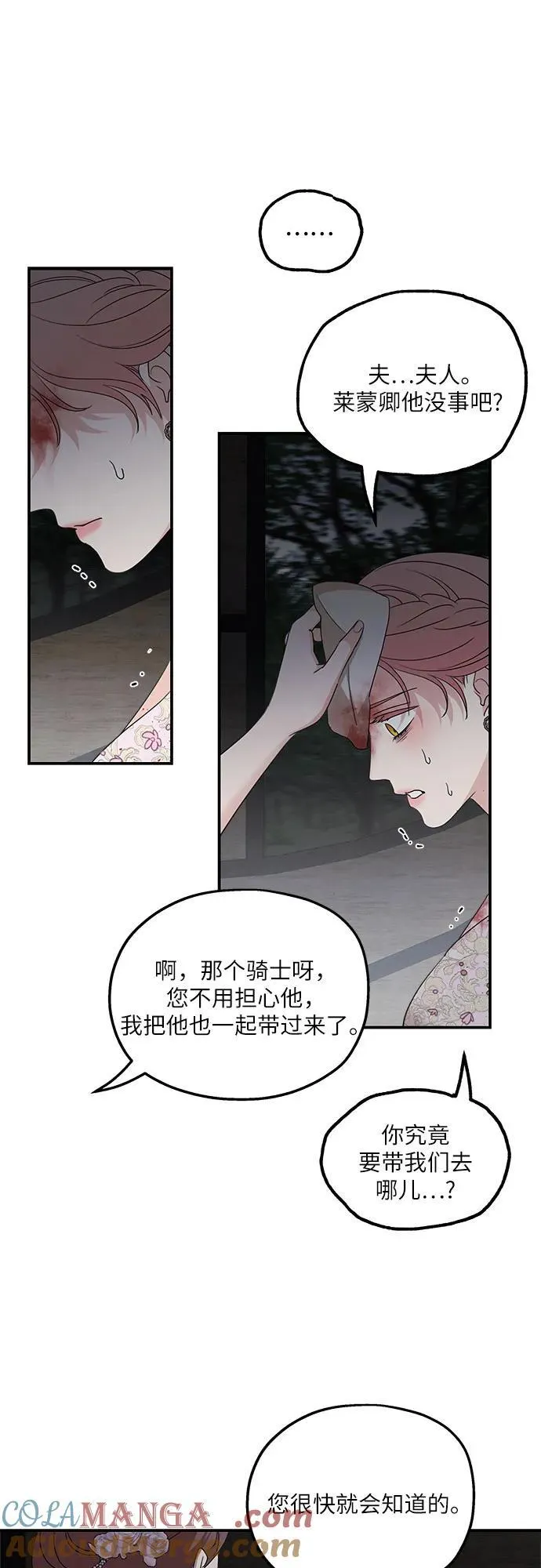 第113话 第37页