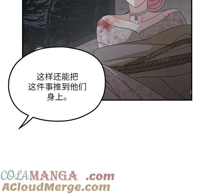 第113话 第43页
