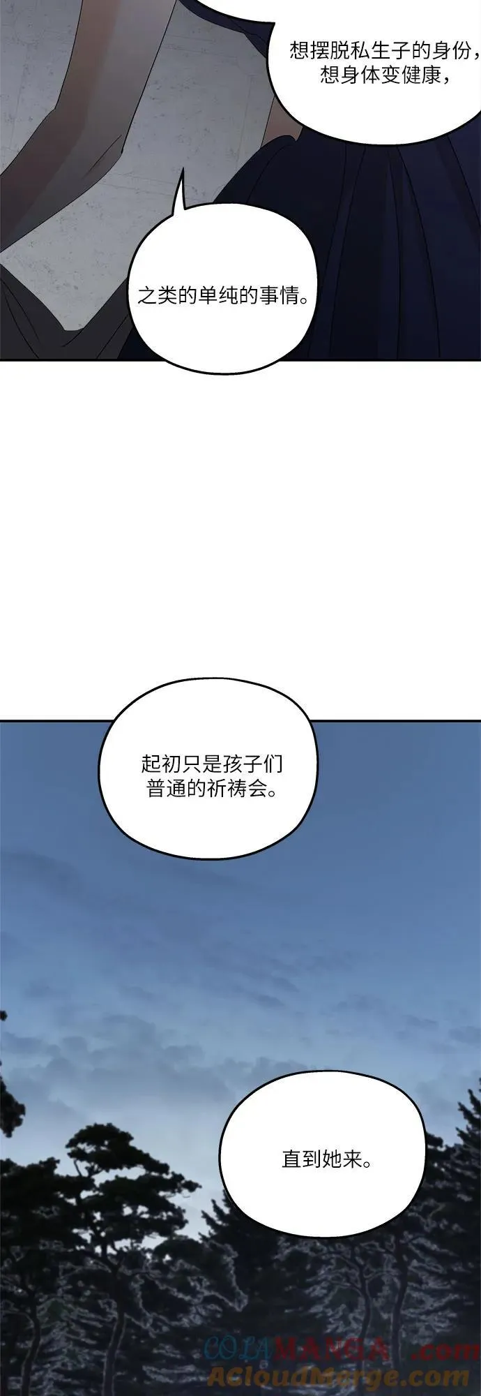第113话 第49页