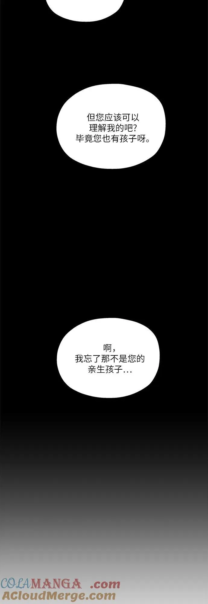 第113话 第55页