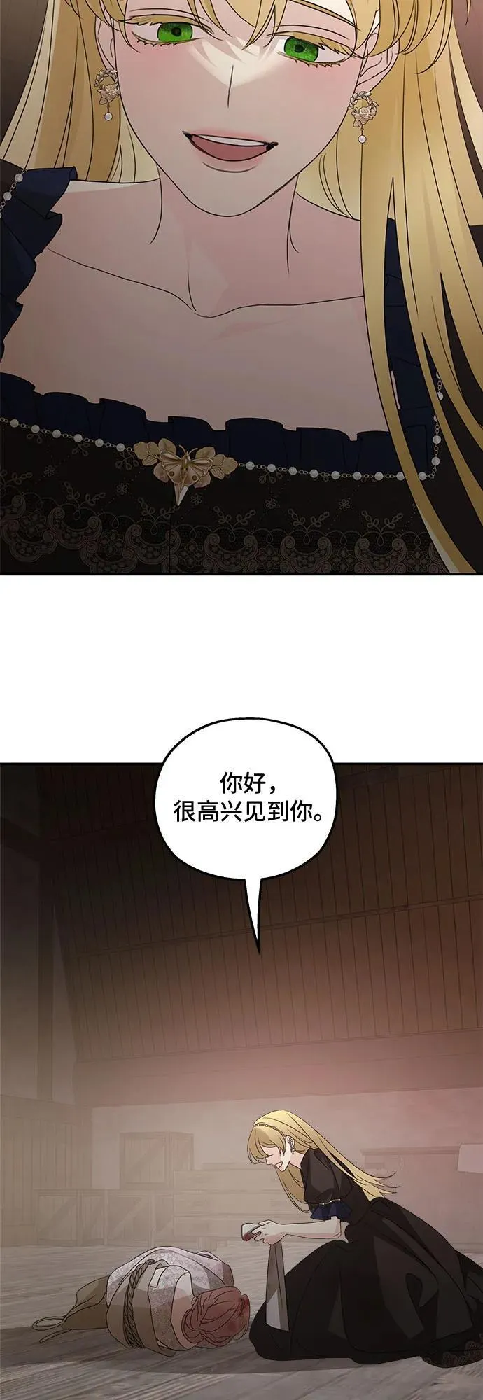 第113话 第63页