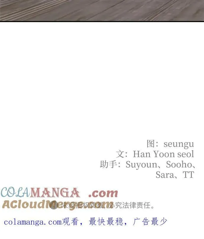 第113话 第64页