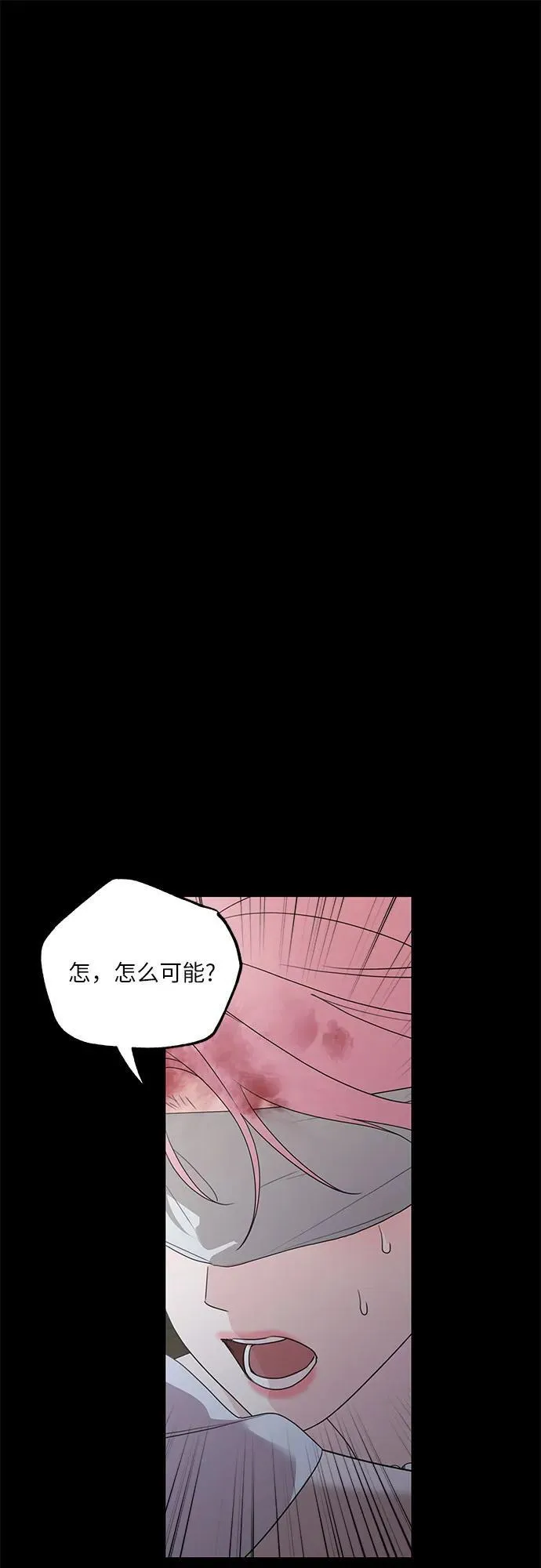 第114话 第2页