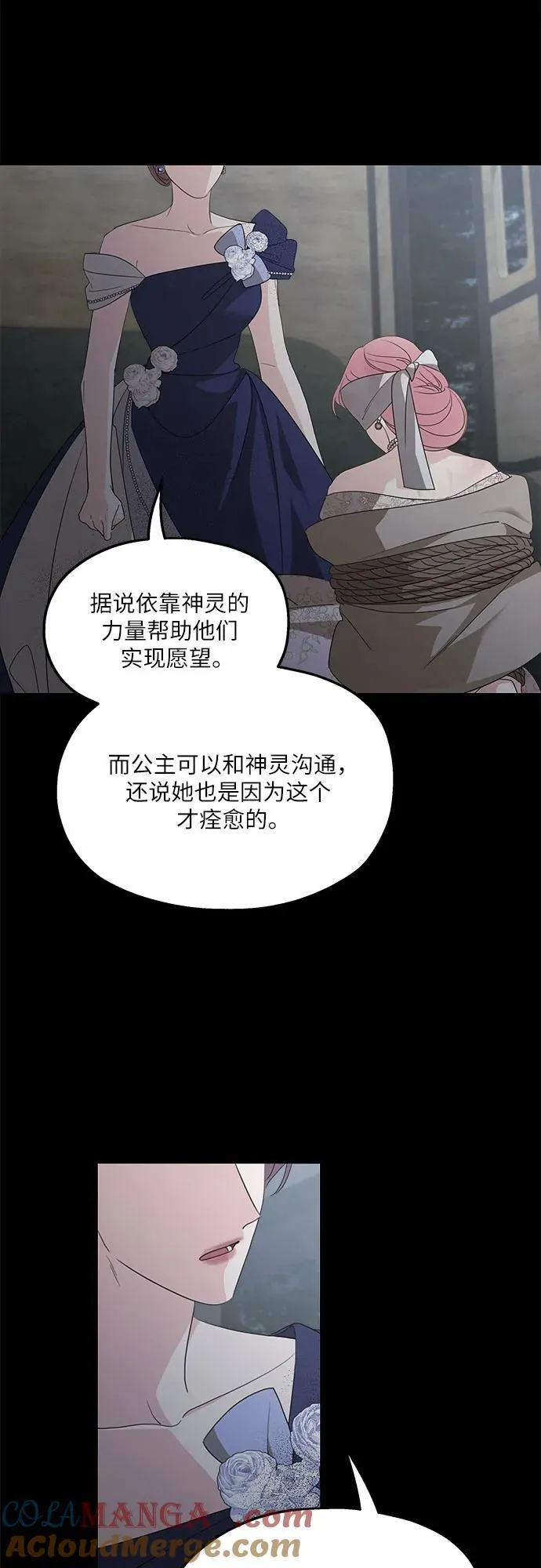 第114话 第4页