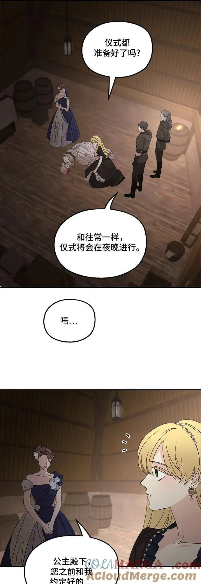 第114话 第10页