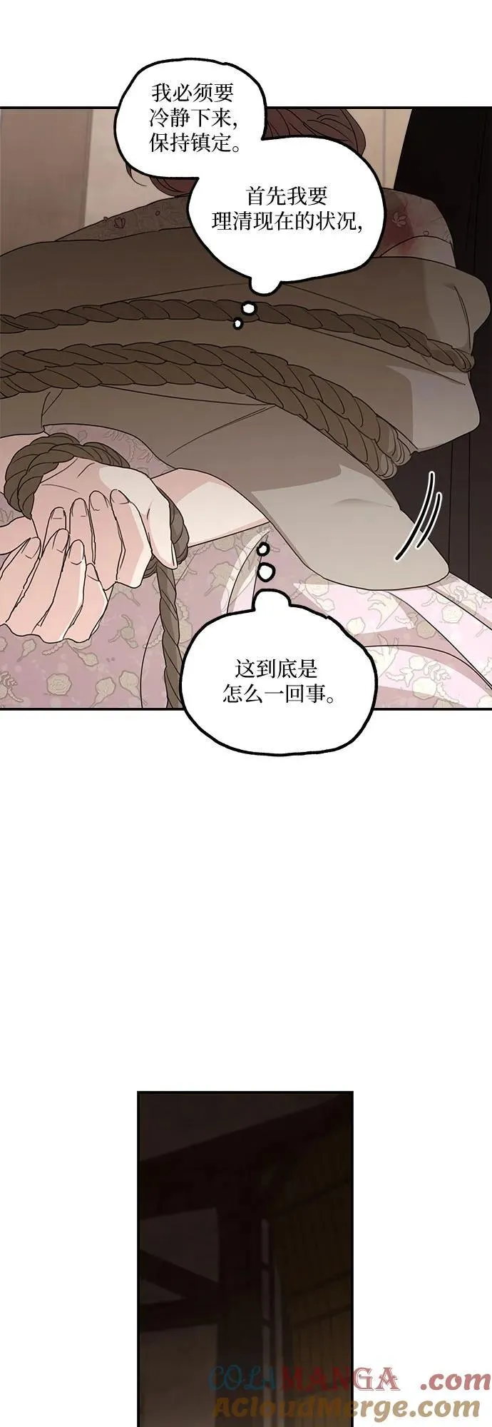 第114话 第13页