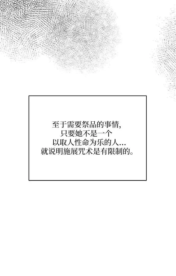 第114话 第15页