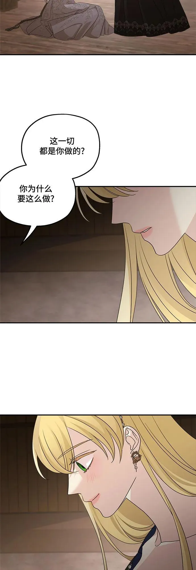第114话 第18页