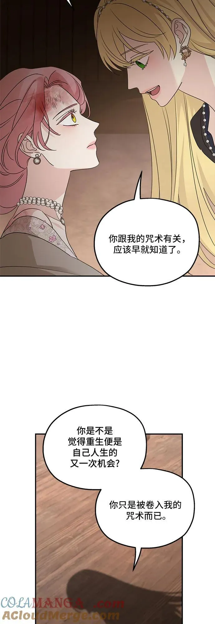 第114话 第25页