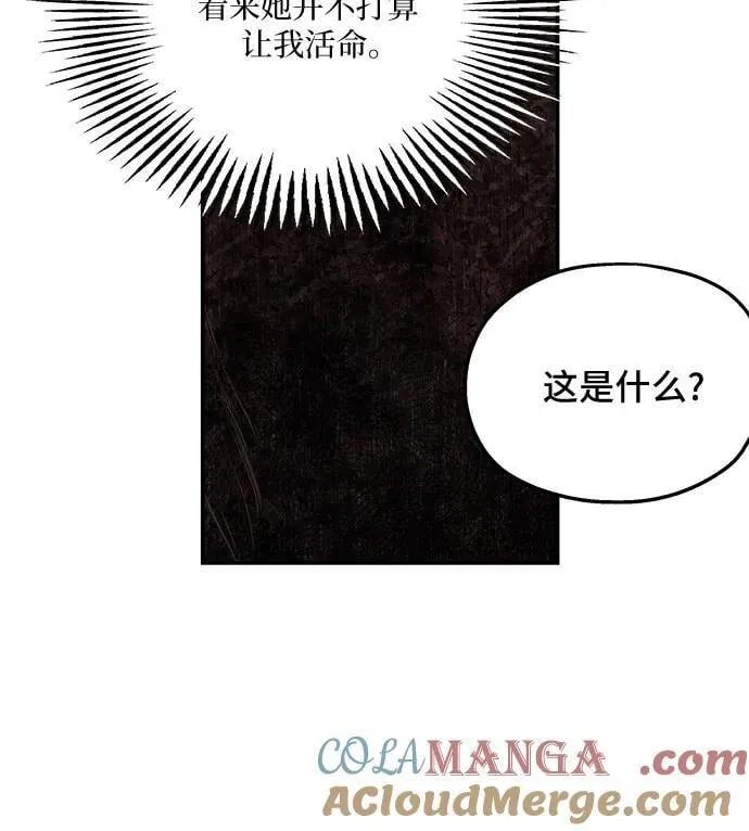 第114话 第28页
