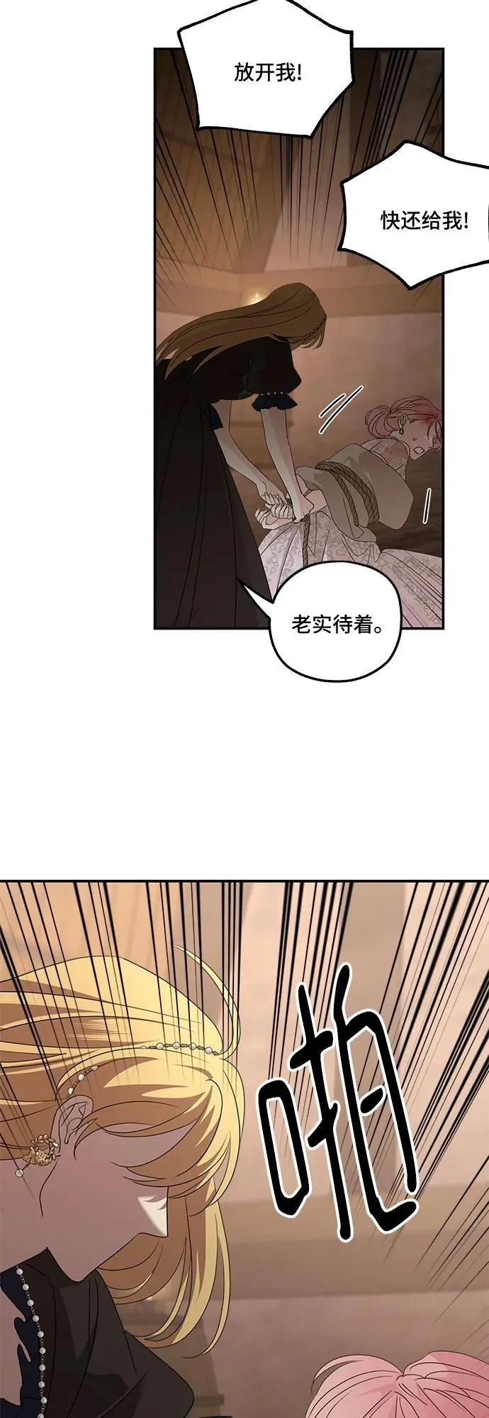 第114话 第30页